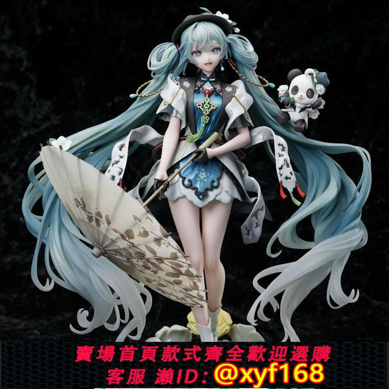 {保固一年 可打統編}二次元初音未來手辦雪公主長發玩偶女生擺件模型盲盒雕像公仔盲盒