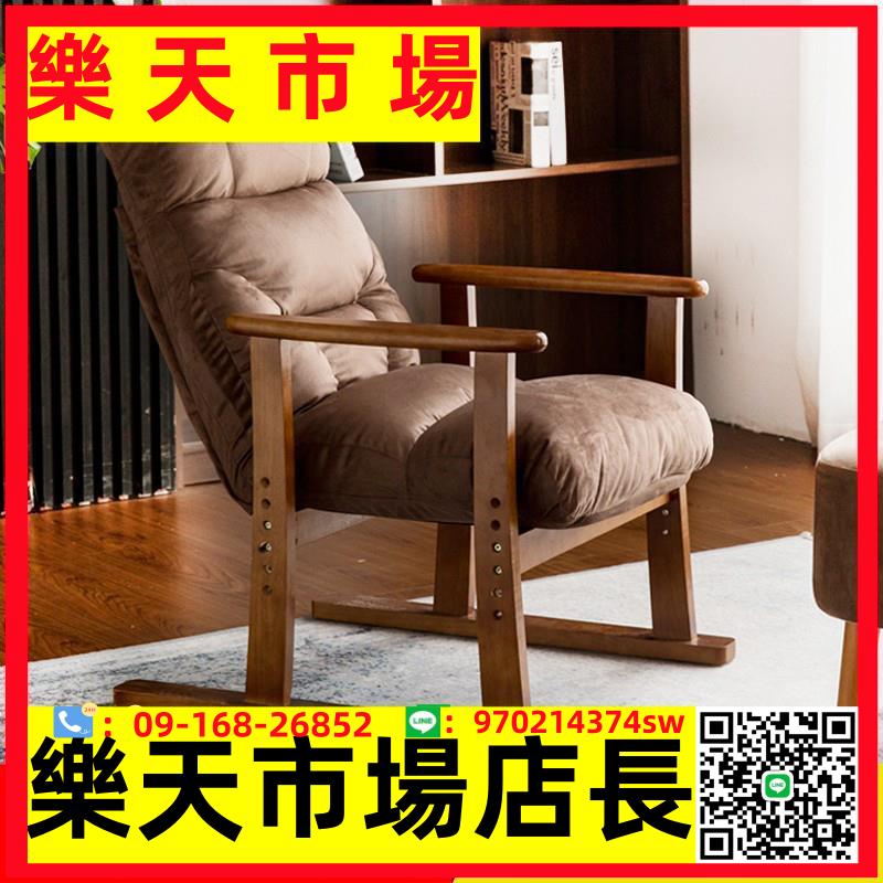 （高品質）老人椅子實木午睡椅單人沙發美容椅休閑折疊臥室靠背家用懶人躺椅
