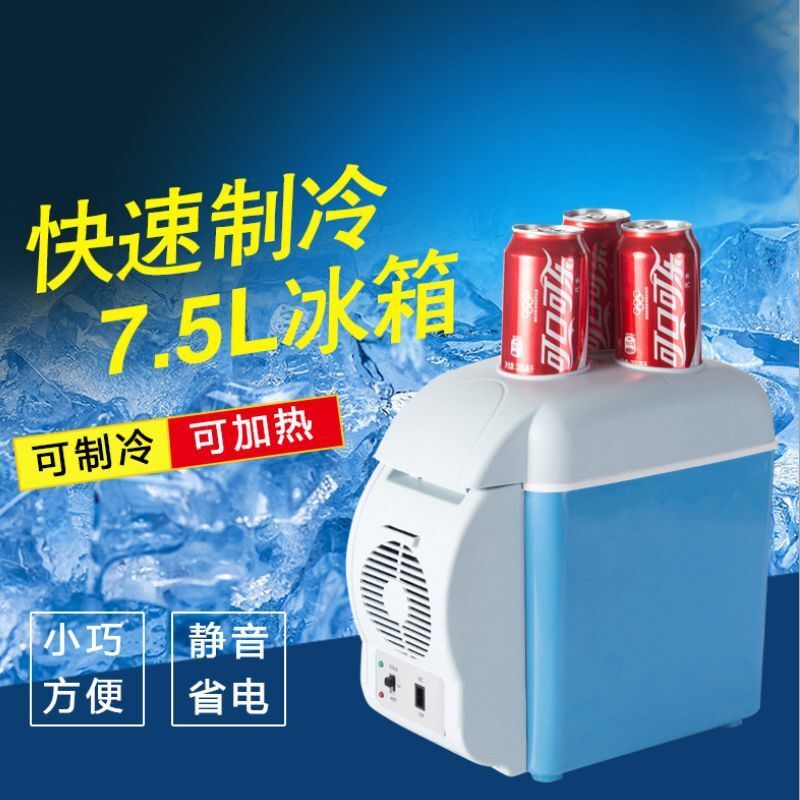 車載冰箱12v24V車家兩用製冷冷藏汽車貨車小型冰箱宿舍出租房兩用【宜家良品百貨】