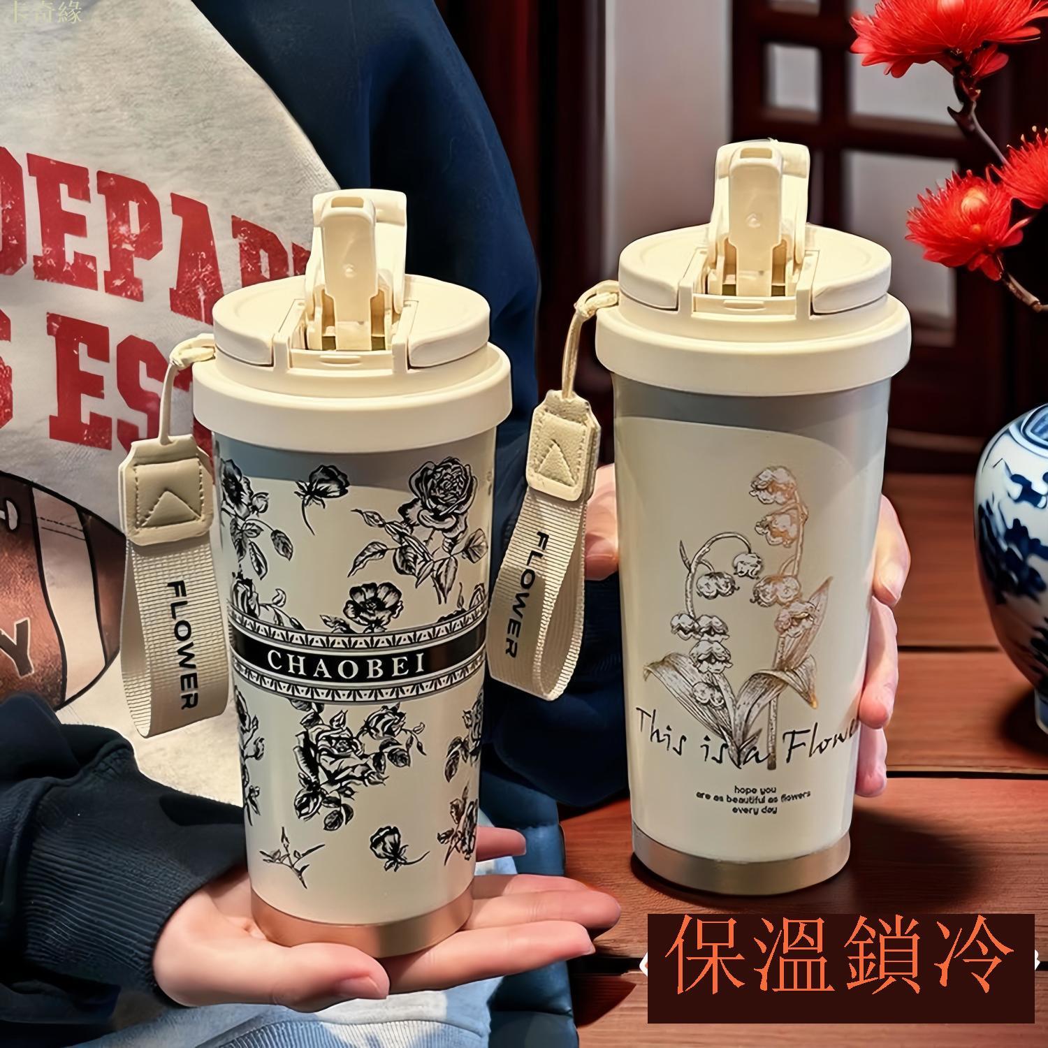 鈴蘭保溫杯咖啡杯女生高顏值陶瓷內膽吸管雙飲水杯子新婚生日禮物