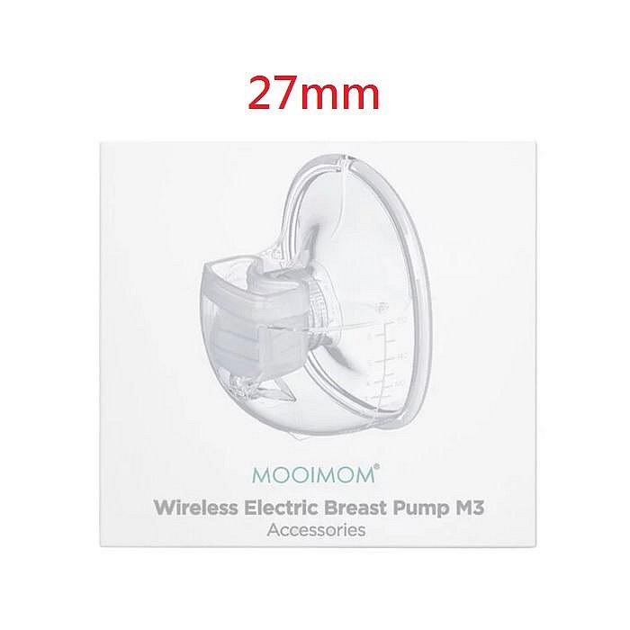 MOOIMOM沐伊孕哺電動吸乳器配件組合27mmX1個(5056309512824)(尊爵版適用)1100元
