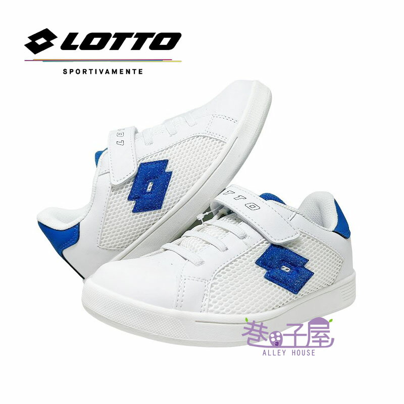 【全新福利品】LOTTO樂得 童鞋 黏貼 輕量 運動鞋 小白鞋 [KD502] 白藍【巷子屋】