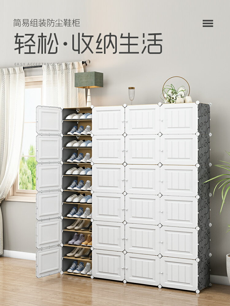 鞋櫃家用門口大容量簡易陽臺歐式鞋架收納經濟型防塵防水入戶鞋架