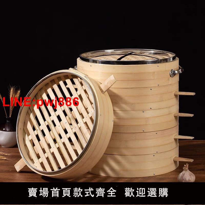 {臺灣公司 可開發票}全竹製純手工早餐包子饅頭籠屜蒸屜柴火灶竹編家用蒸籠通用型籠子