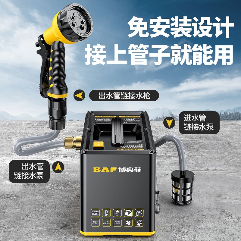 充電式抽水泵家用菜園灌溉澆水機澆菜神器農用自動吸水小型抽水機 森馬先生旗艦店