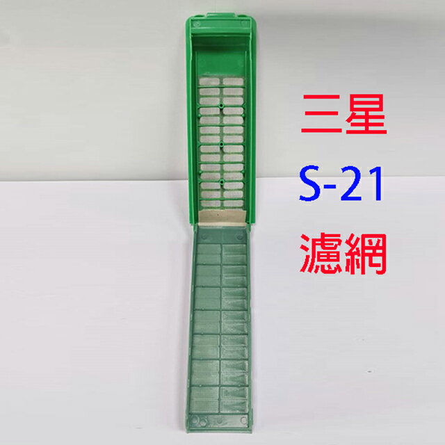 SAMSUNG 三星洗衣機濾網(1入) 6