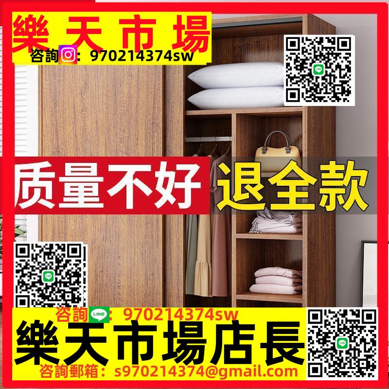 家用臥室木質推拉門衣櫥出租房屋用經濟型簡易櫃子小戶型