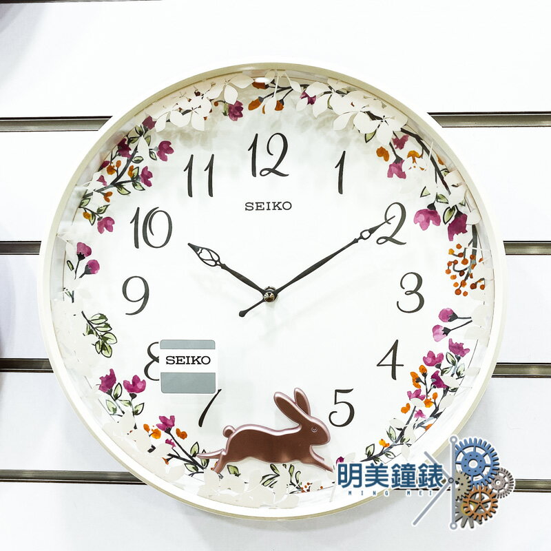 ◆明美鐘錶眼鏡◆SEIKO精工/QXC238W/粉色花卉/兔子擺錘時鐘/掛鐘