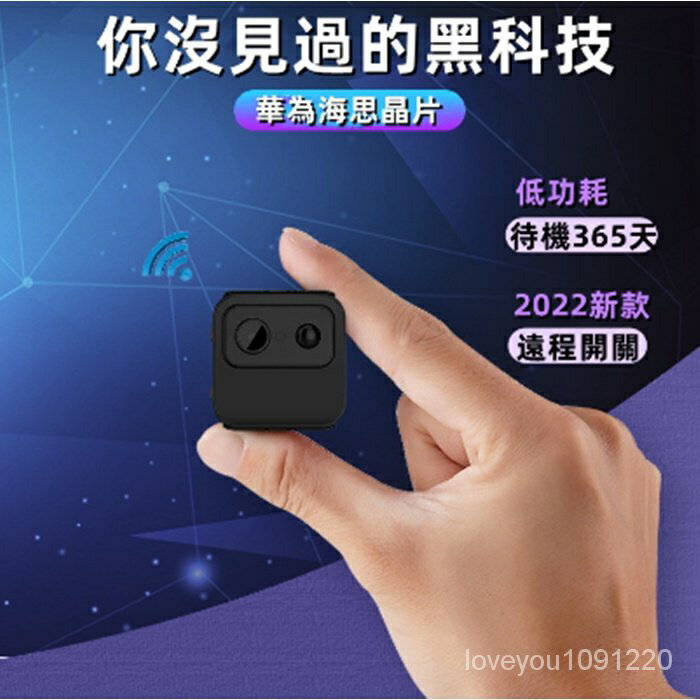 4K監視器 針孔錄像 秘錄器 迷你攝像頭 機無線WiFi攝像機手機遠程監控器間諜無線攝影機 1