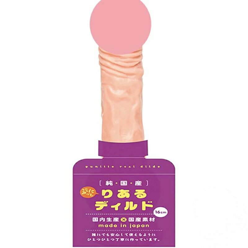 日本PxPxP 柔軟Ｑ彈模擬陽具(16cm) 假陽具 模擬按摩棒 女用按摩棒 女用自慰器