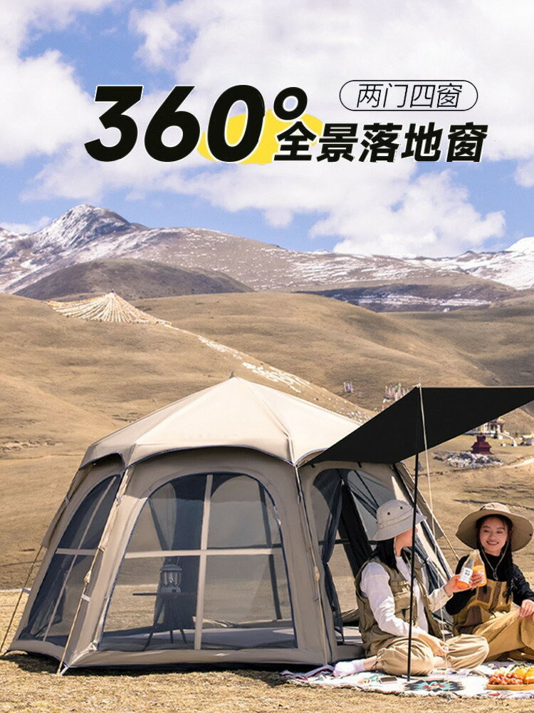 【台灣公司 可打統編】戶外黑膠六角帳篷全自動防曬露營折疊免搭速開便攜式露營野餐裝備