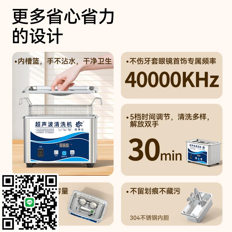 超聲波洗眼鏡機家用首飾墨盒手錶噴頭便攜式小型清潔神器