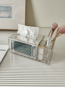 面紙盒 紙巾盒客廳家用創意多功能茶幾桌面遙控器收納高檔簡約輕奢抽紙盒面紙套