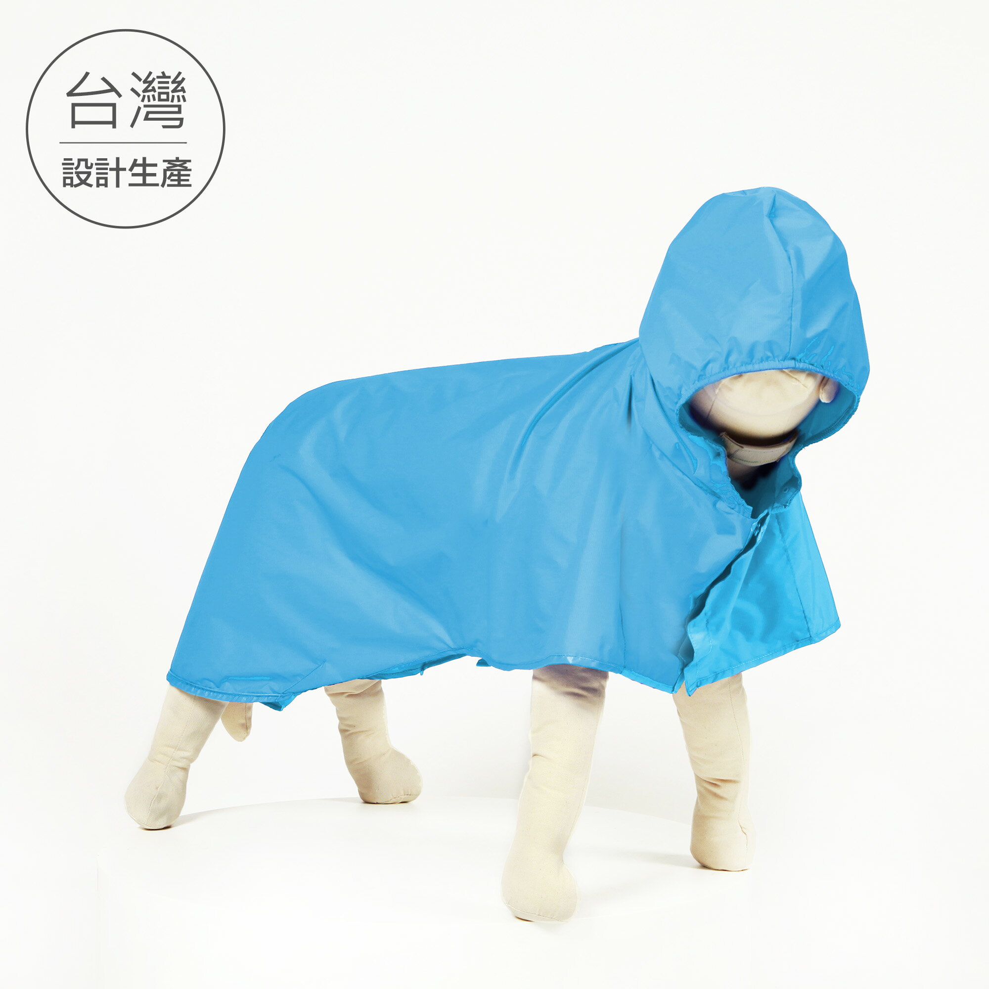 【飛朵莉莉｜中米中胖汪斗篷】單層斗篷雨衣｜中米克斯/中胖米克斯尺寸