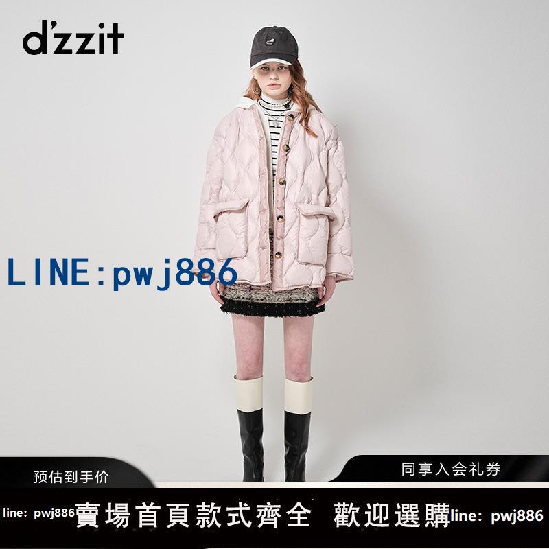 【臺灣公司】dzzit地素奧萊輕薄羽絨服秋冬專櫃假兩件中長款可拆卸連帽內