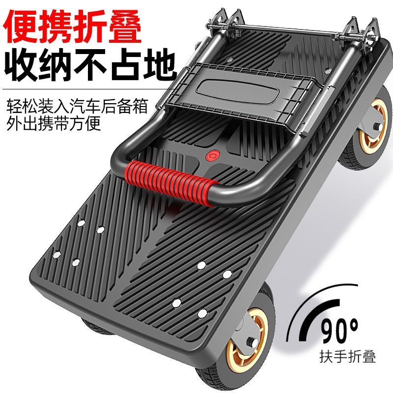 快速出貨/全館免運 小推車 手推車平板車拖車小拉車推貨車折疊便攜靜音小推車家用搬貨手拉車
