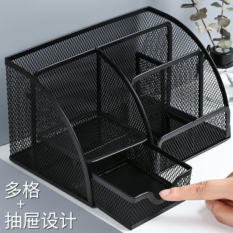得力筆筒金屬網格創意時尚多功能一體筆桶筆架收納盒家居桌面擺件辦公室筆筒韓國小清新大容量學生黑色商務
