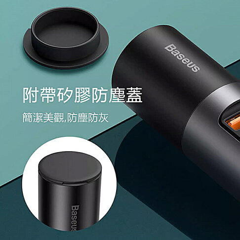Baseus倍思 120W雙快充共三口輸出帶點煙器擴展口車載充電器 CCBX120CX【APP享6%回饋】 8