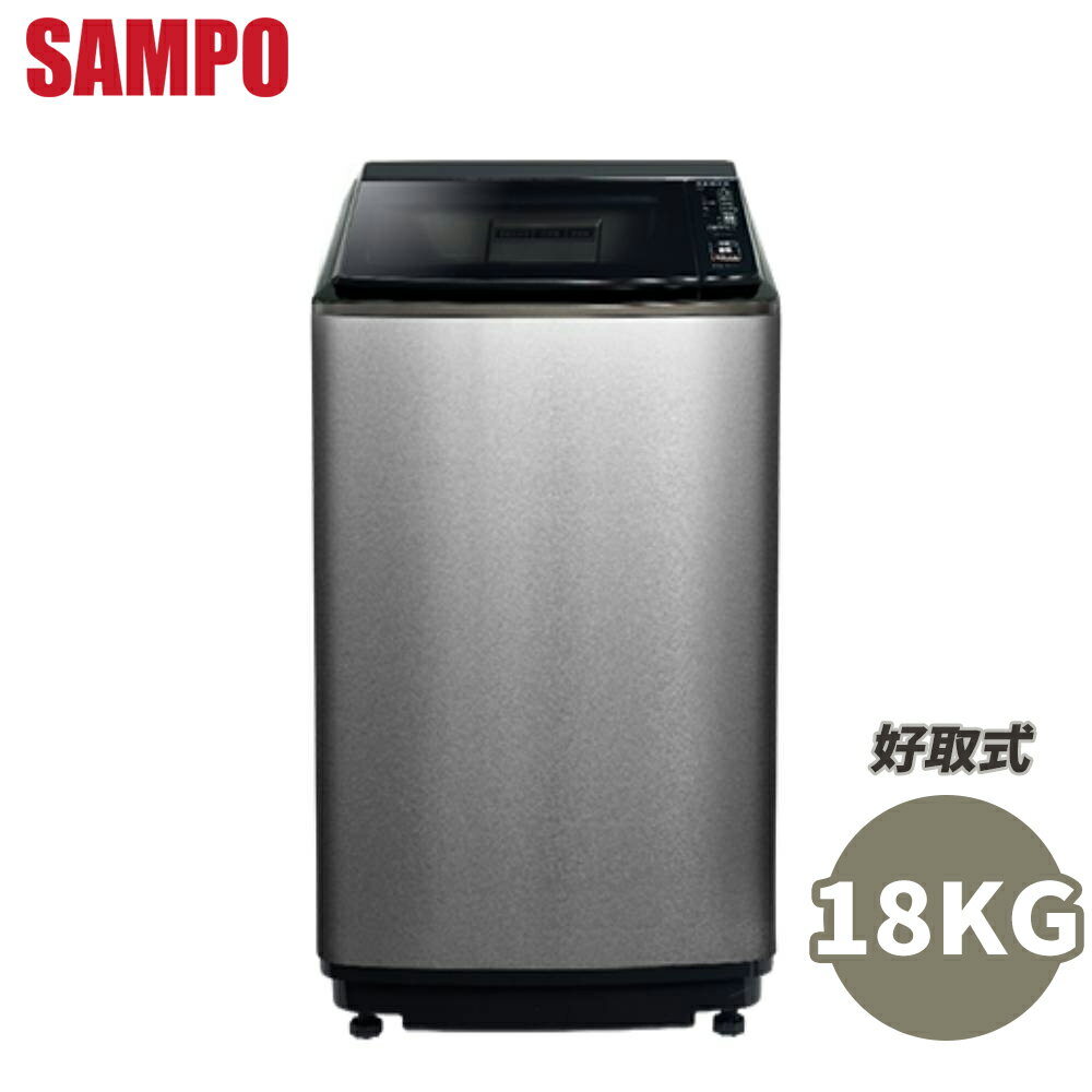 SAMPO聲寶 18KG 好取式 定頻洗衣機 ES-N18VS(S1) 限宜蘭地區配送