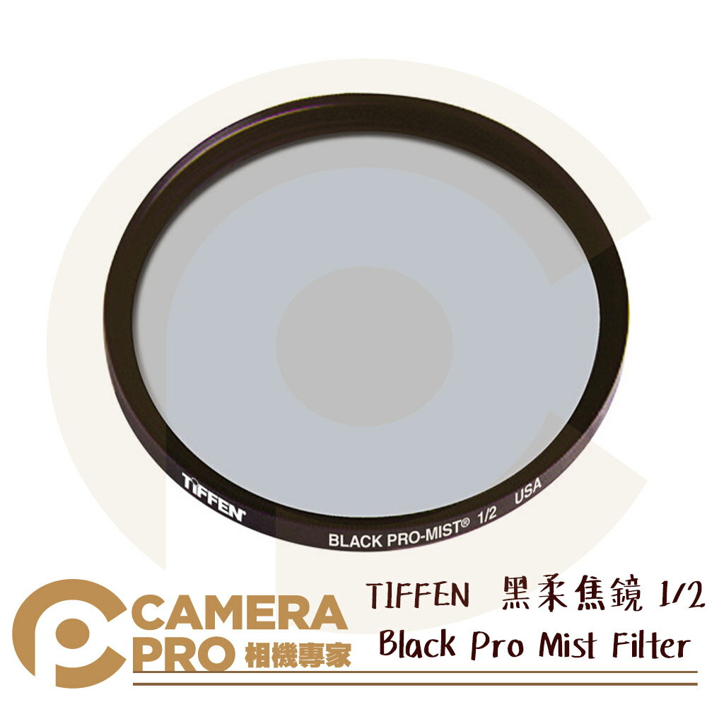 ◎相機專家◎ TIFFEN 67mm 72mm 77mm 82mm Black Pro Mist Filter 黑柔焦鏡 1/2 濾鏡 朦朧 公司貨【跨店APP下單最高20%點數回饋】