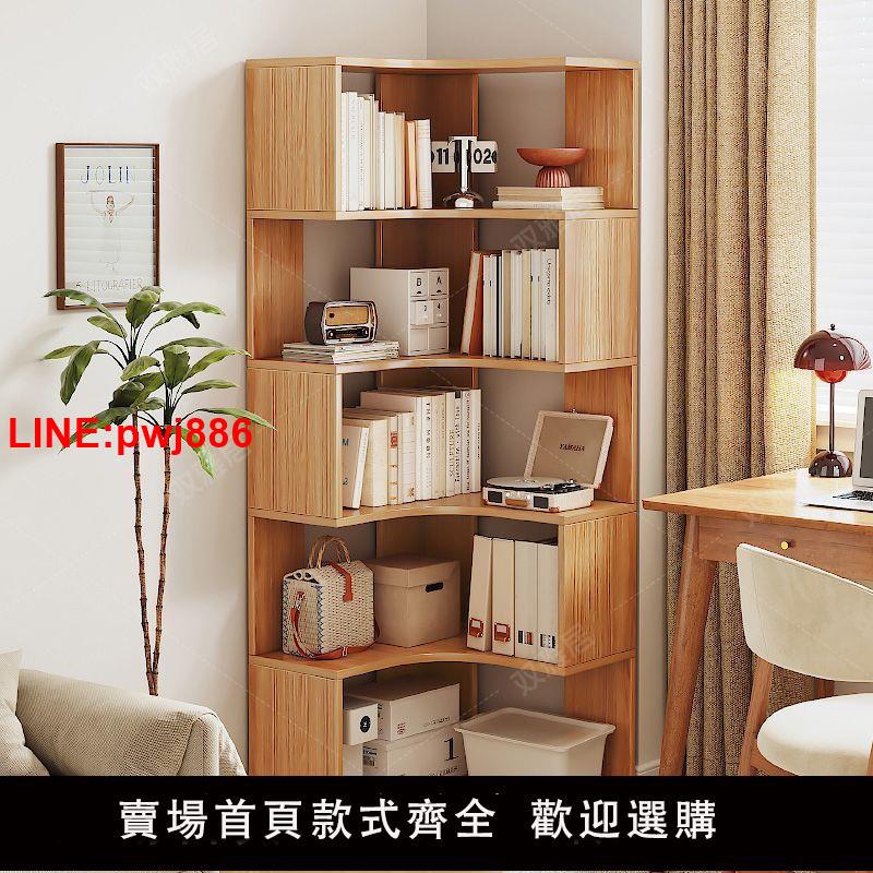 {臺灣公司 可開發票}書架多層置物架簡約現代多層轉角櫃家用臥室書架收納轉角書架書櫃