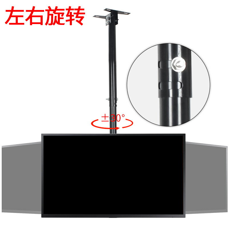 電視機吊架 伸縮旋轉32-65寸天花板吸頂壁掛吊裝兩用架子夏普專用【MJ4998】