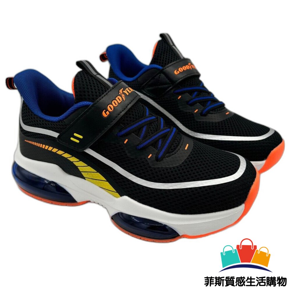 【斷碼出清不退不換】男大童魔鬼氈氣墊鞋 - 固特異 童鞋 男童運動鞋 GOODYEAR 大童鞋 慢跑鞋 嬰幼童鞋 運動鞋 男童鞋 固特異運動鞋 氣墊鞋 GOODYEAR 固特異 男大童 兒童運動鞋 透氣運動鞋 氣墊運動鞋