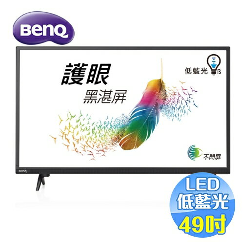 <br/><br/>  BENQ 49吋FHD低藍光液晶電視 49CF500<br/><br/>