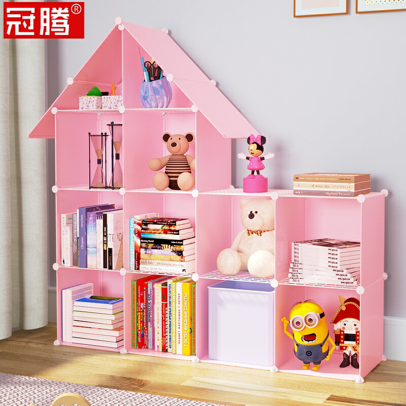 兒童房書柜小孩書架落地女童公主玩具格子收納客廳置物架柜多功能