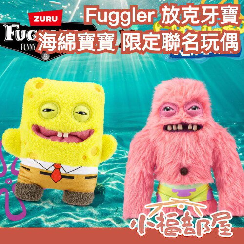 【聯名款】日本 Fuggler Ugly Monster 放克牙寶 海綿寶寶聯名款 玩偶 限定 派大星 海綿寶寶【小福部屋】