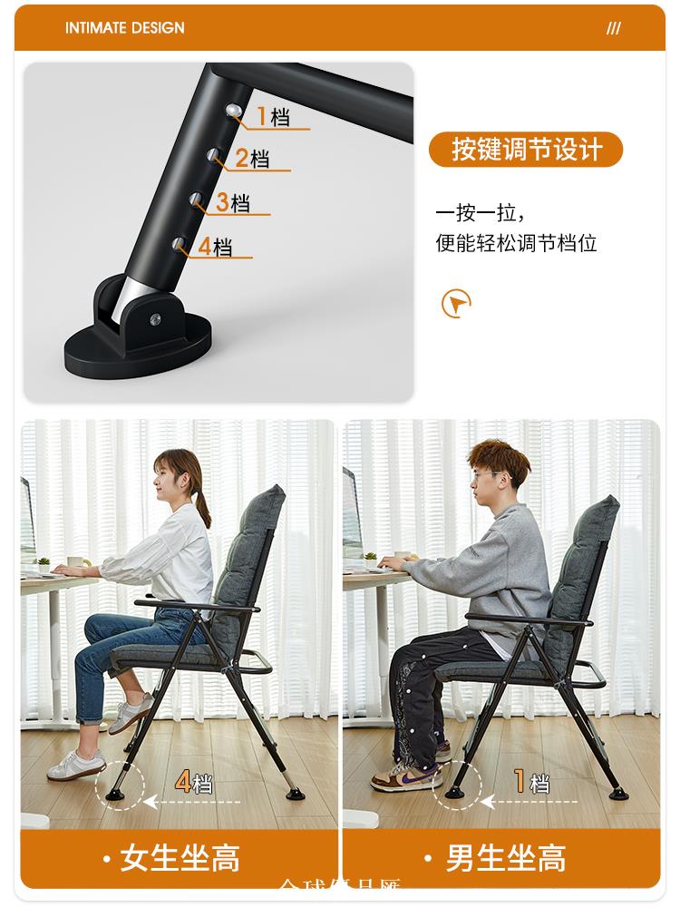 【全球優品匯】躺椅折疊午休辦公室兩用靠背椅午睡舒服久坐學生宿舍寢室電腦椅子
