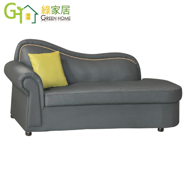 【綠家居】普樂科技灰耐刮皮革貴妃椅(左＆右二向扶手可選)