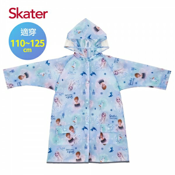 Skater可擴式兒童雨衣-冰雪奇緣★衛立兒生活館★