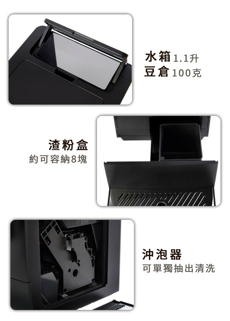 🌟免運附發票🌟TIAMO TR101 義式全自動咖啡機 HG6464BK HG6464WH 濃縮咖啡機 義式咖啡機 美式咖啡機 家用咖啡機 營業用咖啡機 電動咖啡機 電動奶泡機 全自動義式咖啡機 7