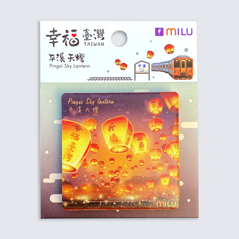 【仲夏周年慶】幸福台灣磁磚磁鐵-天燈/MILU/設計師手繪