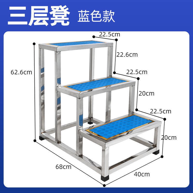 特賣價✅不銹鋼腳踏凳 家用室內小樓梯臺階踏步梯子 兩二三四步梯臺階凳梯凳伸縮