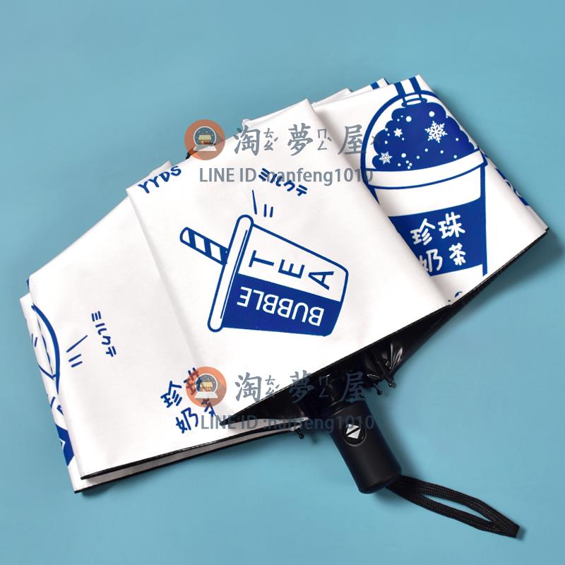 雨傘大號折疊全手自動 兩用防曬防紫外線抗風加固遮【淘夢屋】