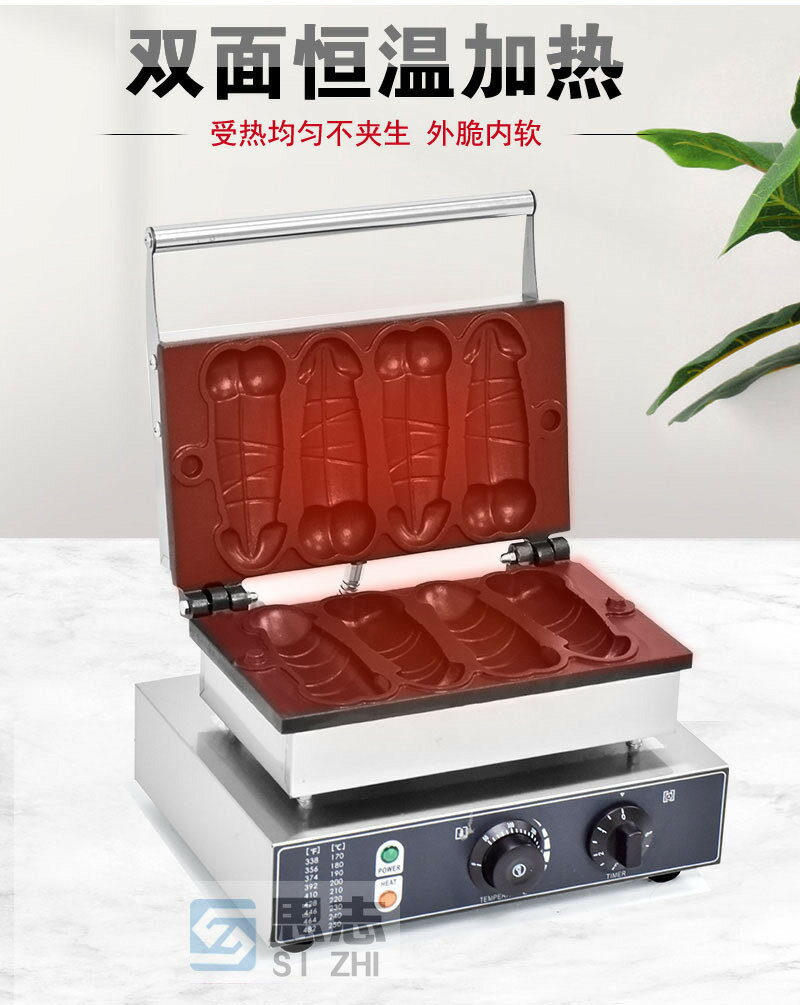 110V商用電熱大雕燒機 夾心大屌燒機器 四根大吊燒機 擺攤休閑小吃設備地攤創業機 7