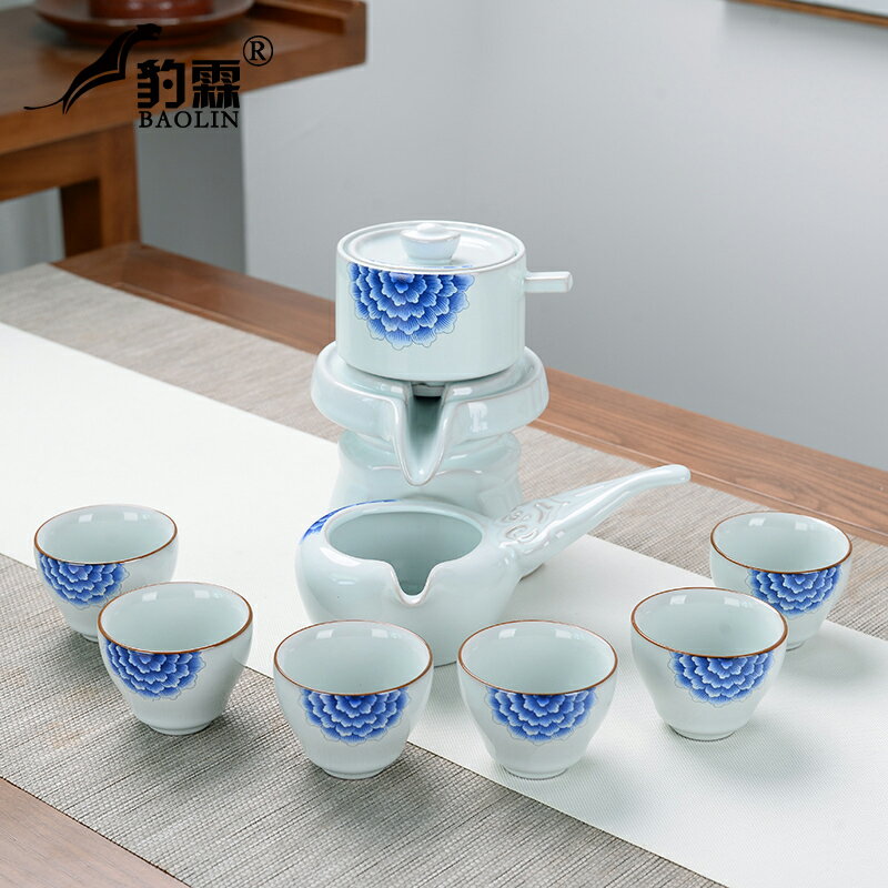 豹霖懶人自動茶具套裝家用全自動泡茶器時來運轉石磨高階泡茶神器