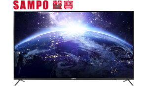 SAMPO 55型4K UHD Smart LED電視 EM-55HC620【寬:1233*深293*高769 mm (含腳座)】