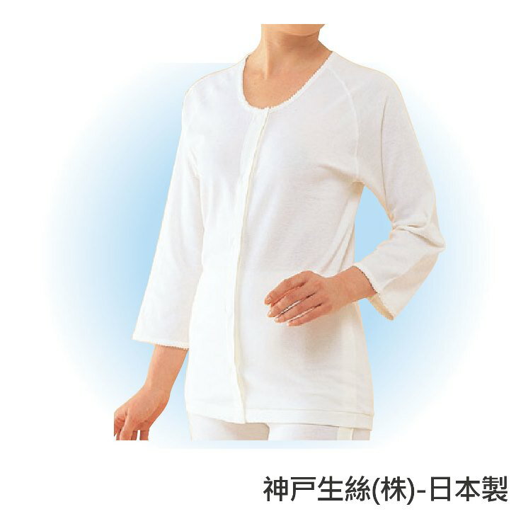 ☞降價中☜ 女士用貼身衣物 - 老人用品 魔術貼 七分袖 好穿脫 舒適埃及棉 日本製 [U0085]*可超取*