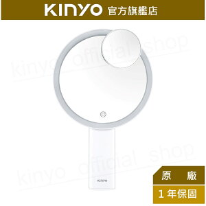 【KINYO】LED大鏡面美肌化妝鏡(BM-086) 送五倍鏡 大鏡面 自然光 ｜美妝 補光