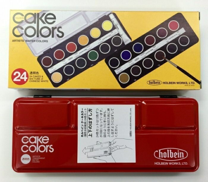 日本製HOLBEIN好賓24色透明淡彩*C012【領券滿額再折千8/31止】