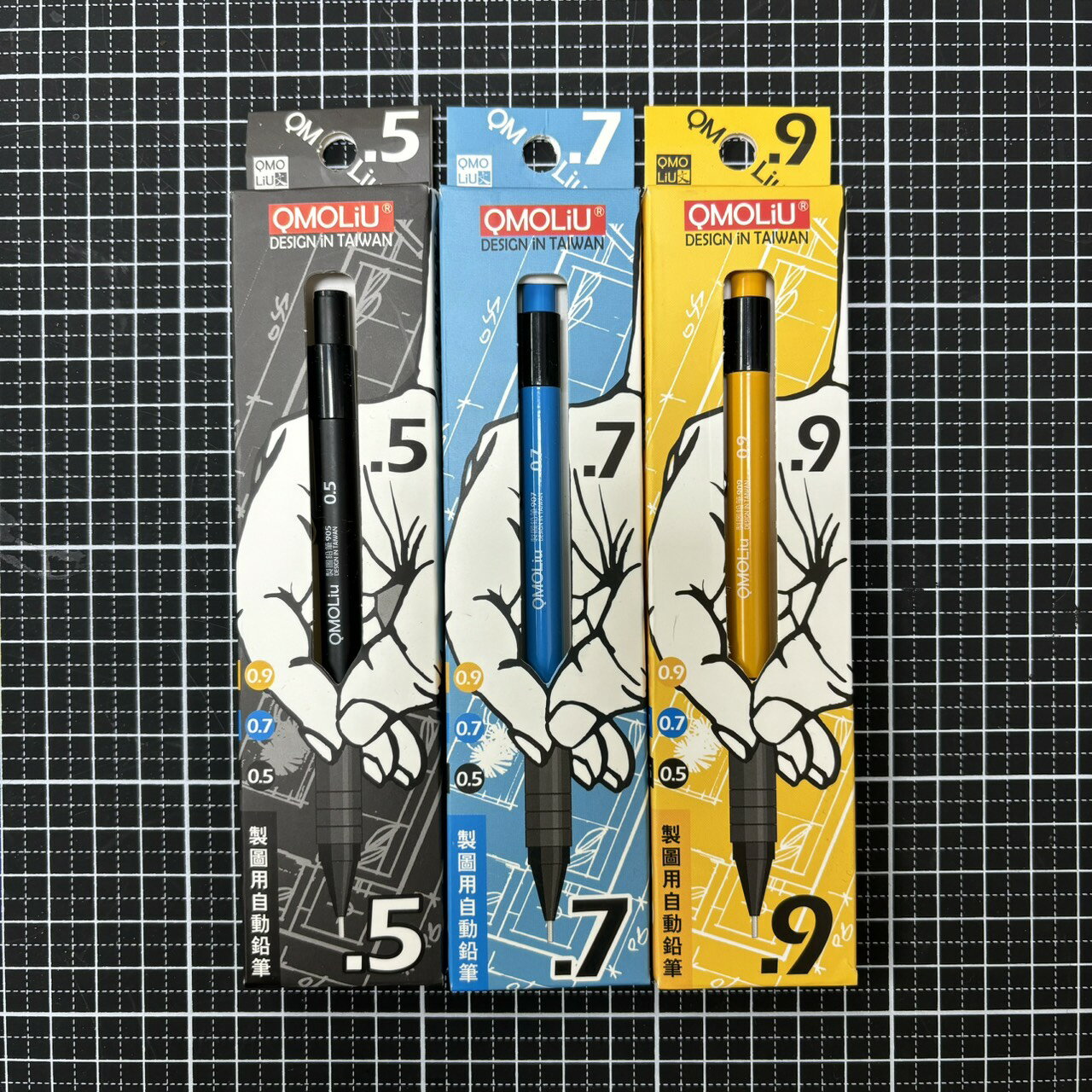 製圖用 自動鉛筆 905/907/909