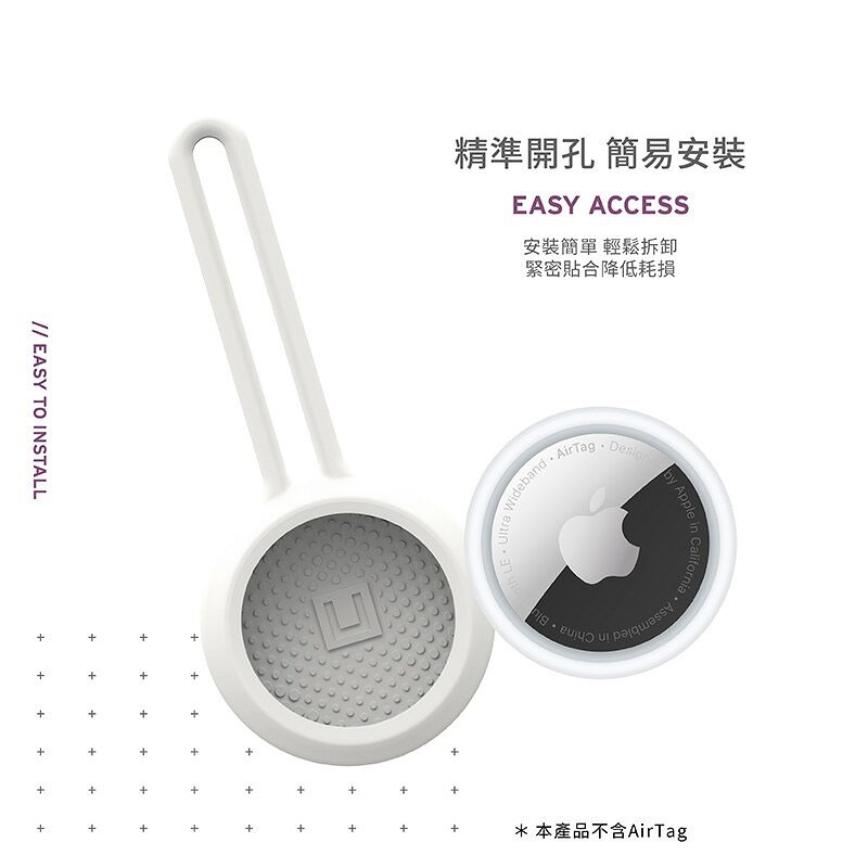 U UAG 矽膠 抗菌 保護套  吊飾 定位器 追蹤器 四入組 適用於Apple AirTag 9