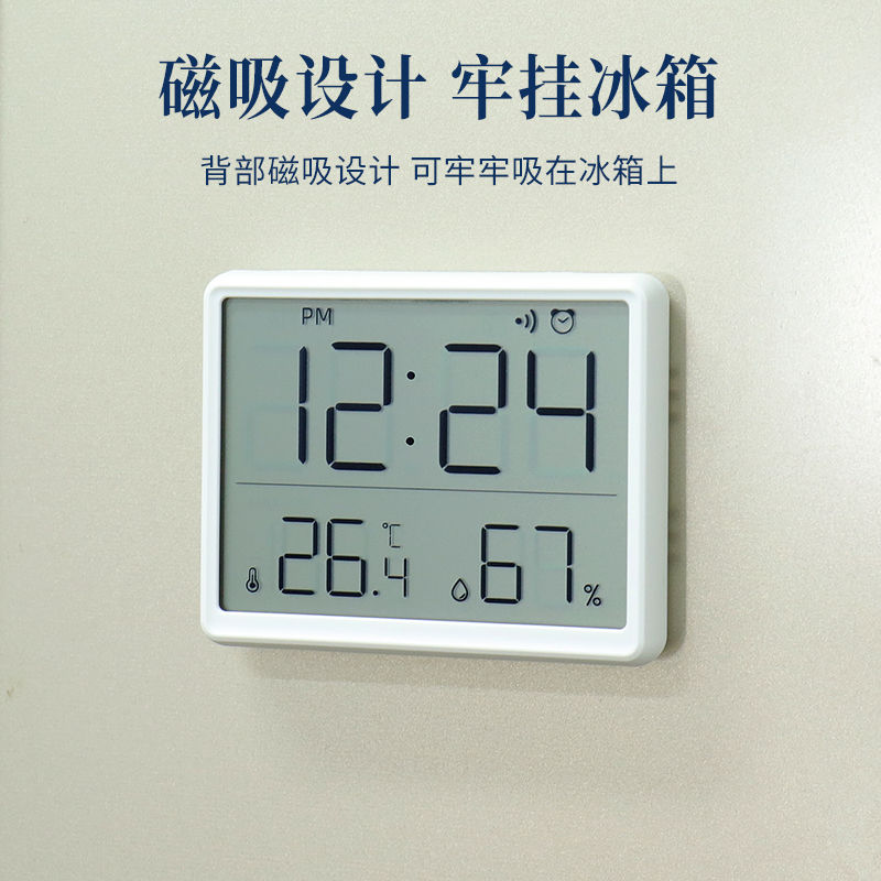 電子鐘/掛鐘 漢時溫濕度計鬧鐘室內家用可磁吸可立桌面多功能電子時鐘HA8218-快速出貨