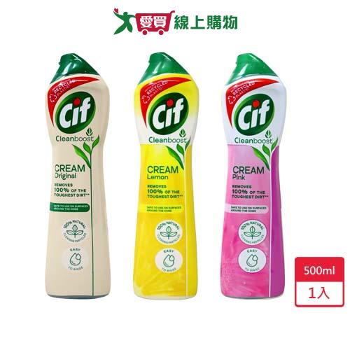 Cif潔而亮特強去污液500ml【愛買】