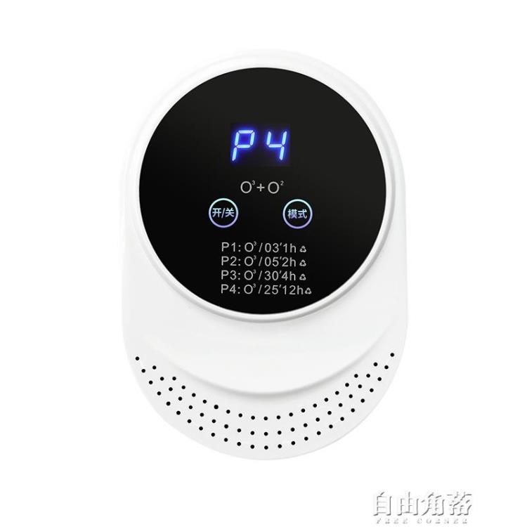 新款空氣淨化器家用衛生間除臭寵物去異味臭氧負離子空氣消毒機