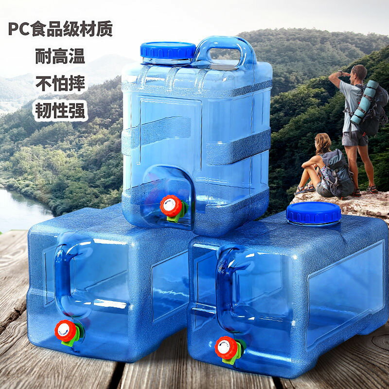 臺灣公司貨 免運 可開票 戶外水桶帶龍頭車載自駕遊儲水箱純凈礦泉水家用儲水用蓄水塑料桶