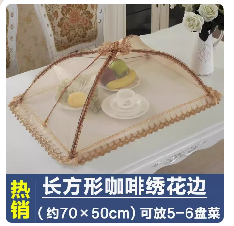 菜罩 蓋菜罩家用神器可折疊防蒼蠅遮塵網罩蓋菜餐桌罩剩飯菜罩子食物罩